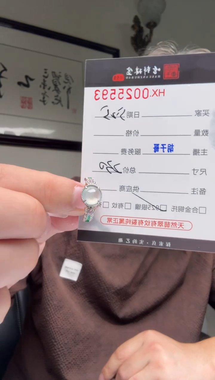 翡翠戒指银S925镶嵌天然翡翠【25593】