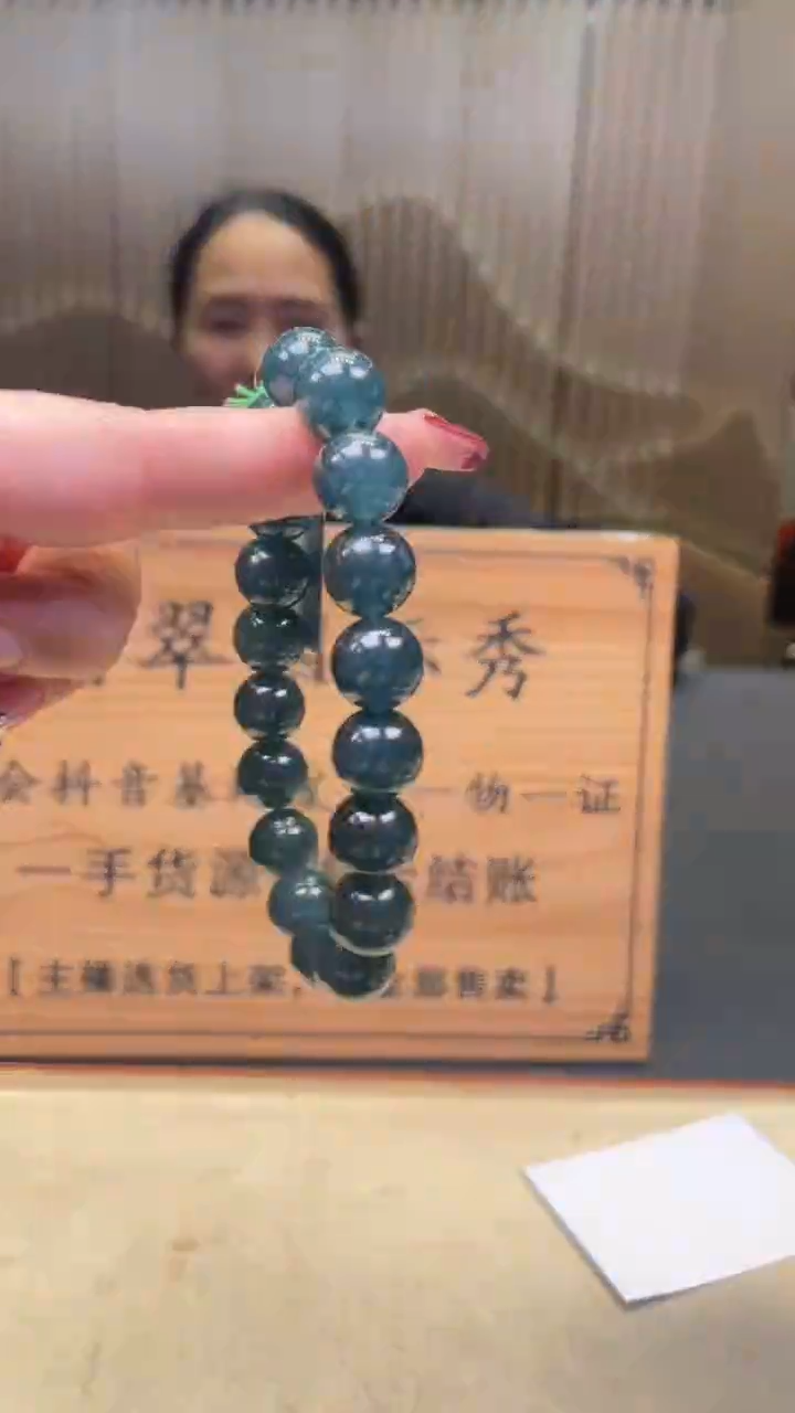 【闪购商品】定制翡翠未镶嵌      *A43 (只发一件)