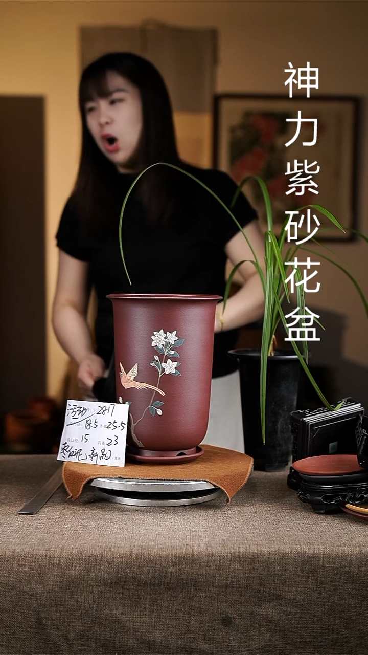 紫砂花盆紫砂花盆2817+z