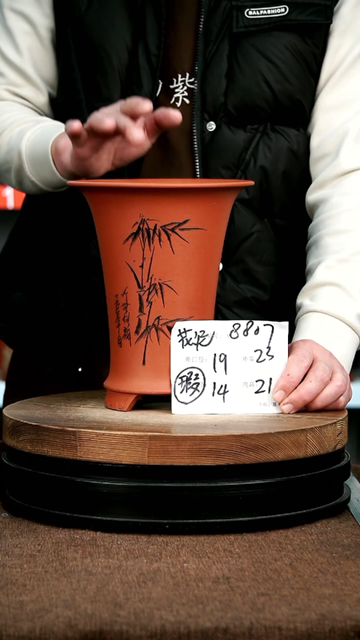 紫砂花盆花卉园艺微瑕8807