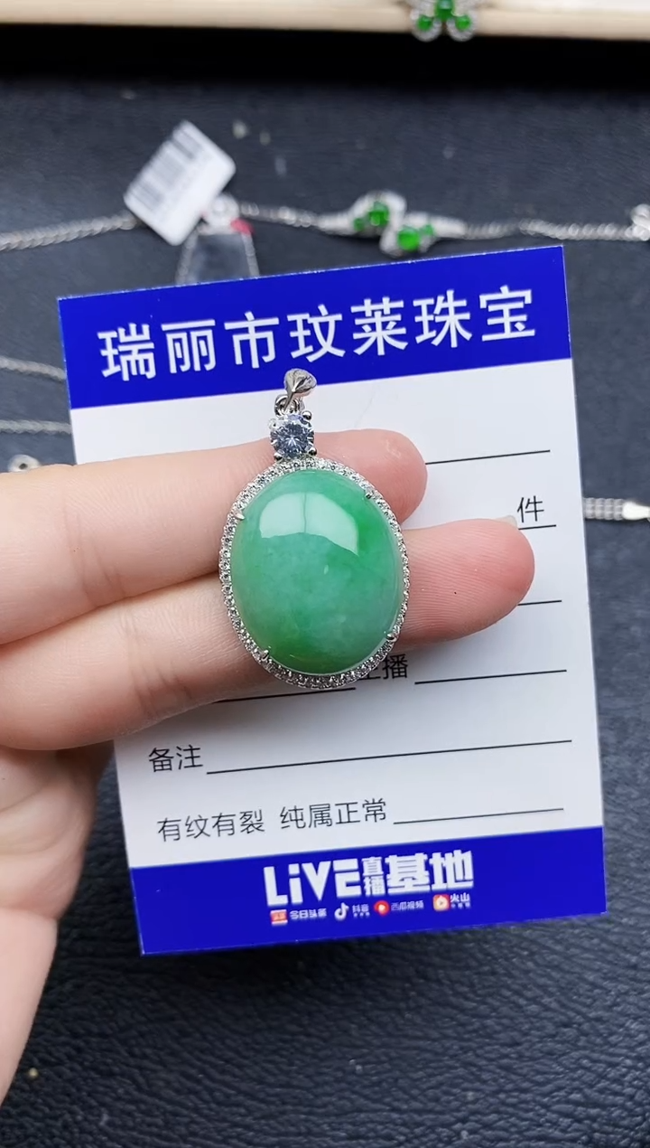 【闪购商品】翡翠戒指银S925镶嵌11111