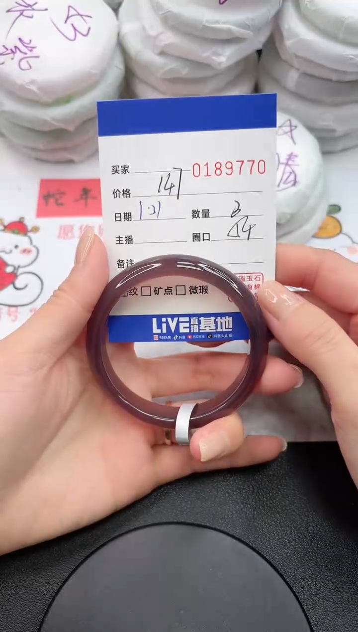 【闪购商品】玛瑙/玉髓手镯未镶嵌9770