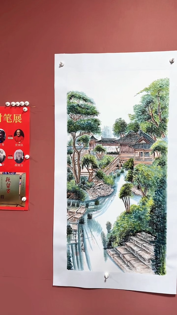 书法段留万 作品