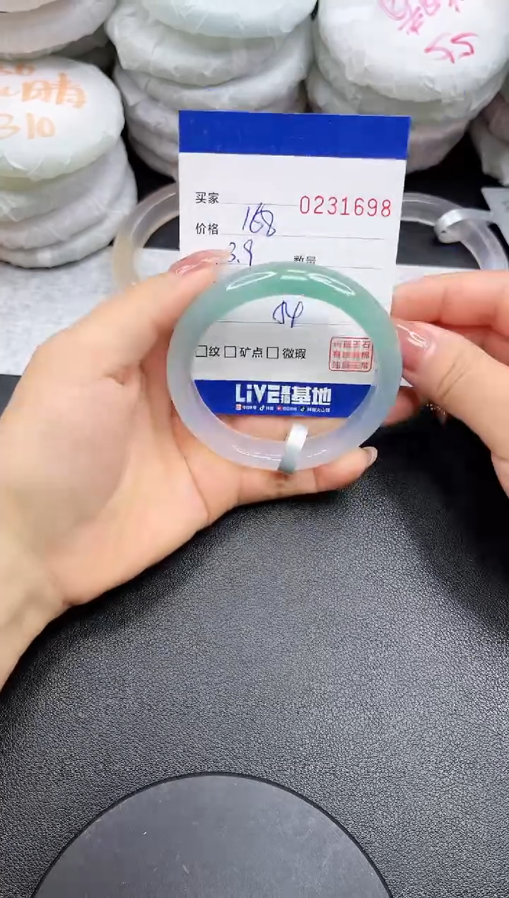 【闪购商品】玛瑙/玉髓手镯未镶嵌1698