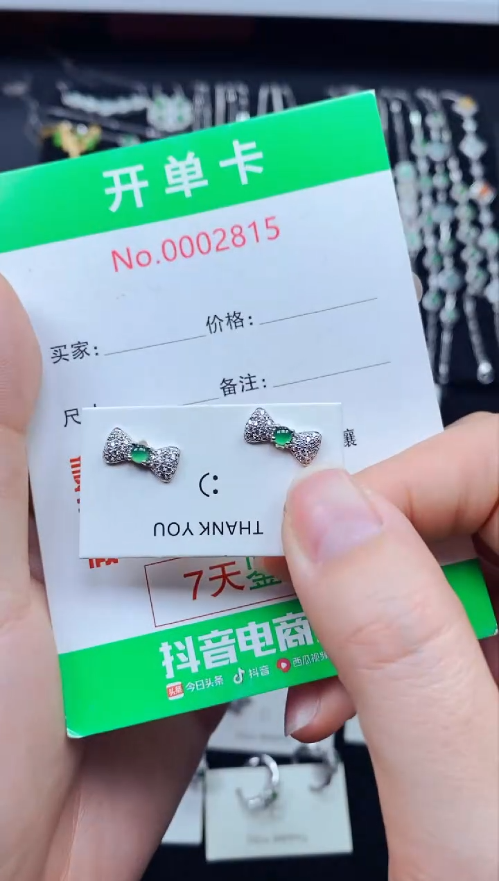 【闪购商品】翡翠耳饰银S925镶嵌2815