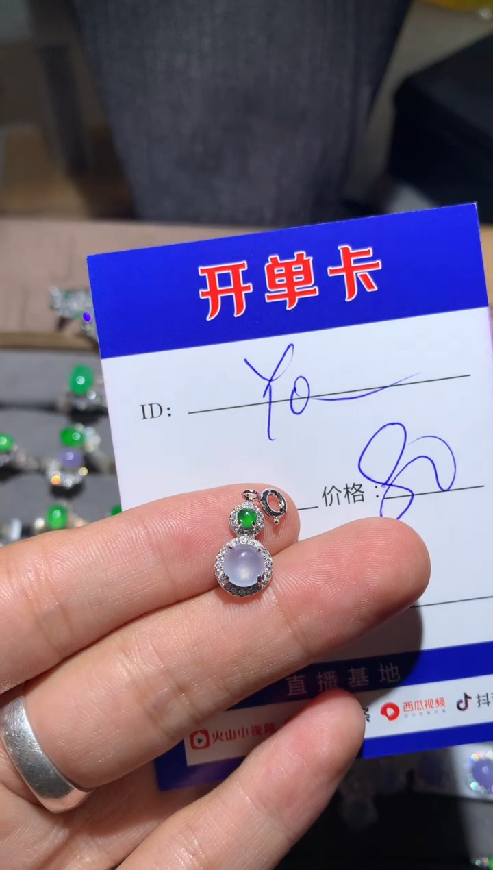 【闪购商品】翡翠颈饰银S925镶嵌 定向 YoY.