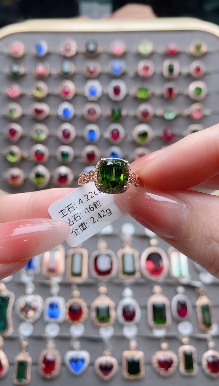 【闪购商品】碧玺戒指18K金镶嵌4.22克拉
