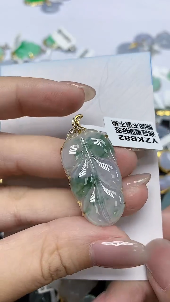 翡翠18K金镶嵌颈饰天然缅甸翡翠A货