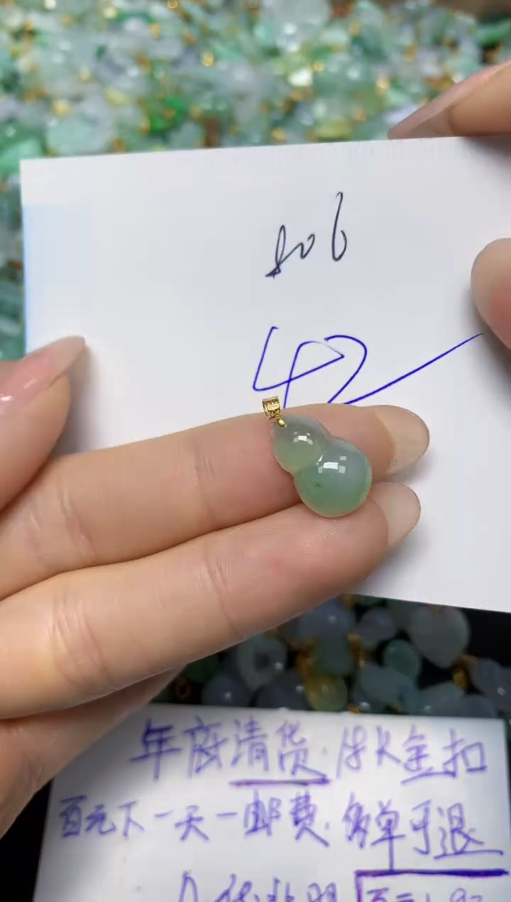 【闪购商品】翡翠挂件18K金镶嵌 天然翡翠A货
