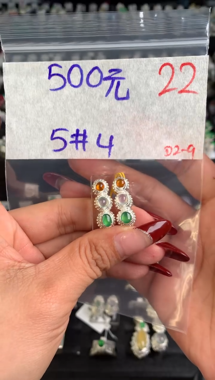 【闪购商品】定制翡翠未镶嵌毛货需精细抛光