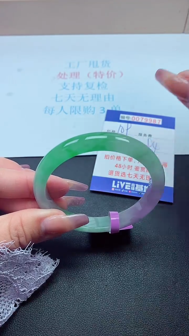 饰品以实物为准0079987