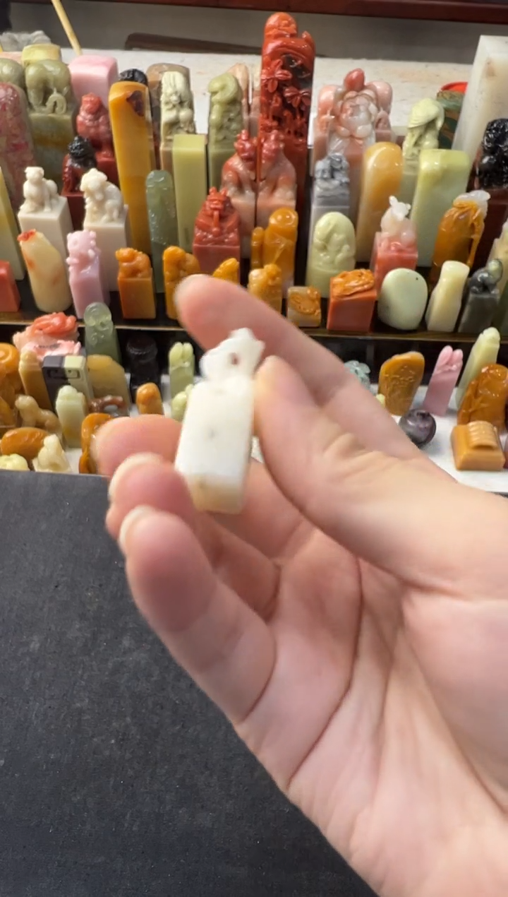 【闪购商品】青田石其他编号编号7155