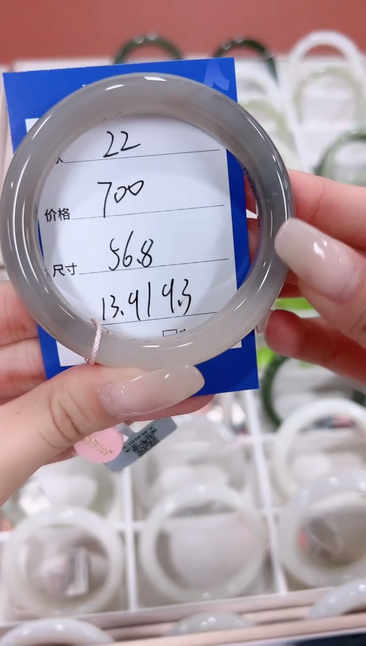 未镶嵌手镯和田玉22粉紫