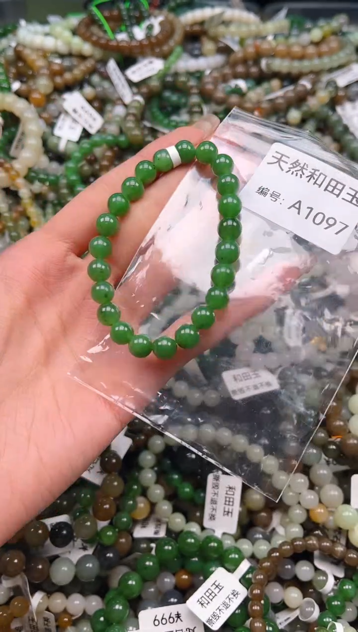 未镶嵌和田玉挂件1