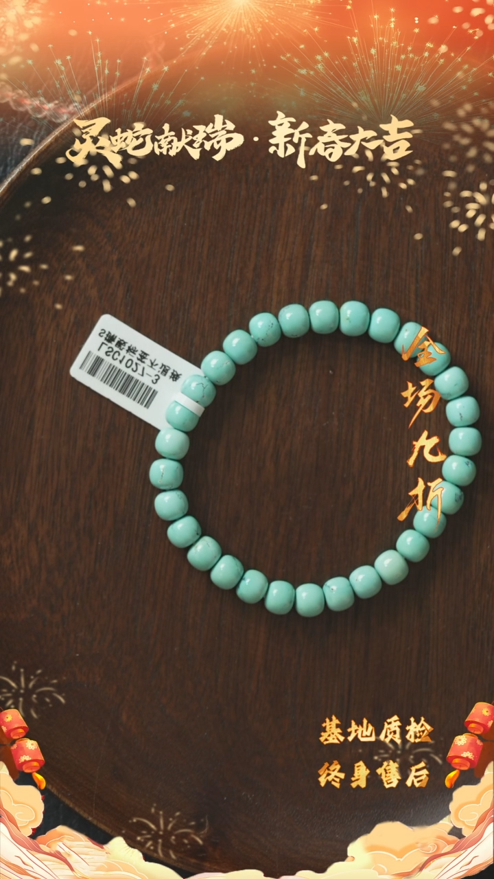 【闪购商品】绿松石T52（多样性发一件）未镶嵌单圈