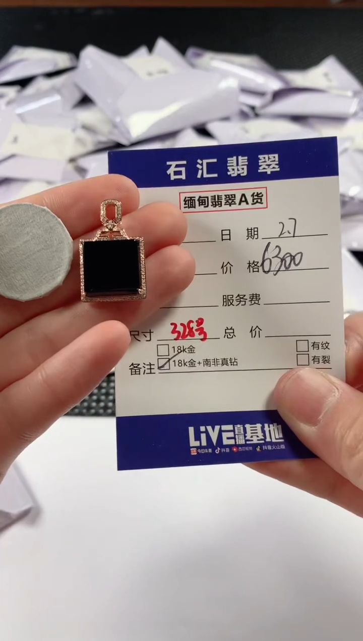 【闪购商品】翡翠颈饰18K金镶嵌1111111111