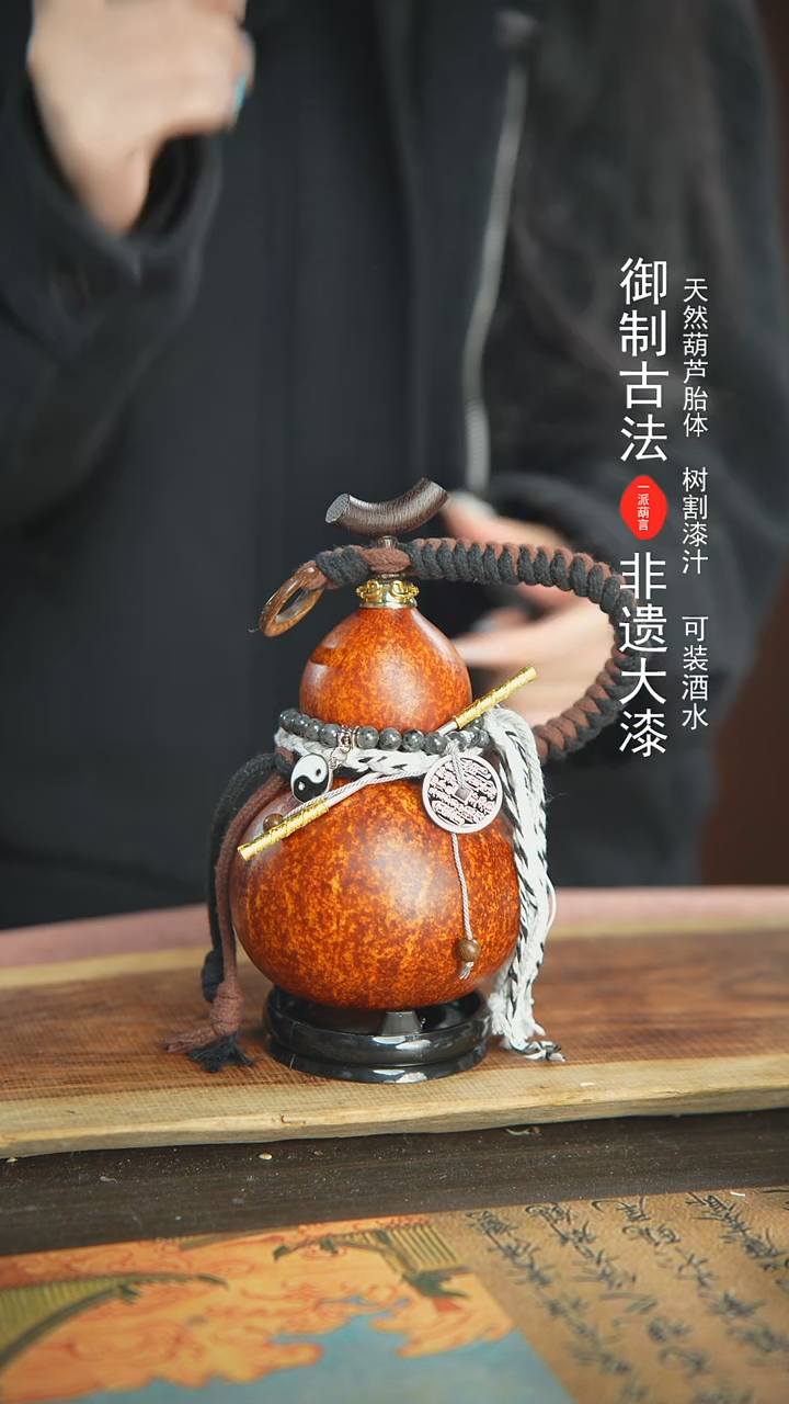 【闪购商品】194号精品大漆酒葫芦防腐防渗装水茶酒4