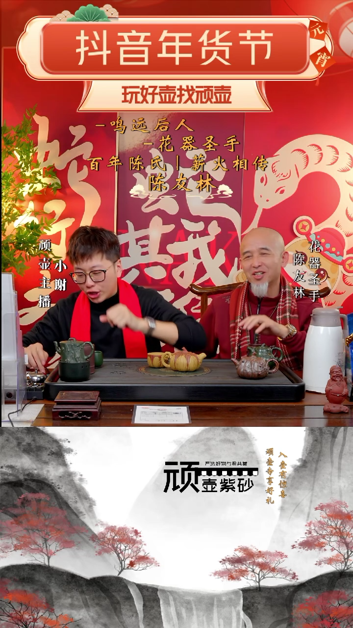 【闪购商品】紫砂茶壶CYL 黄金朱泥 南瓜