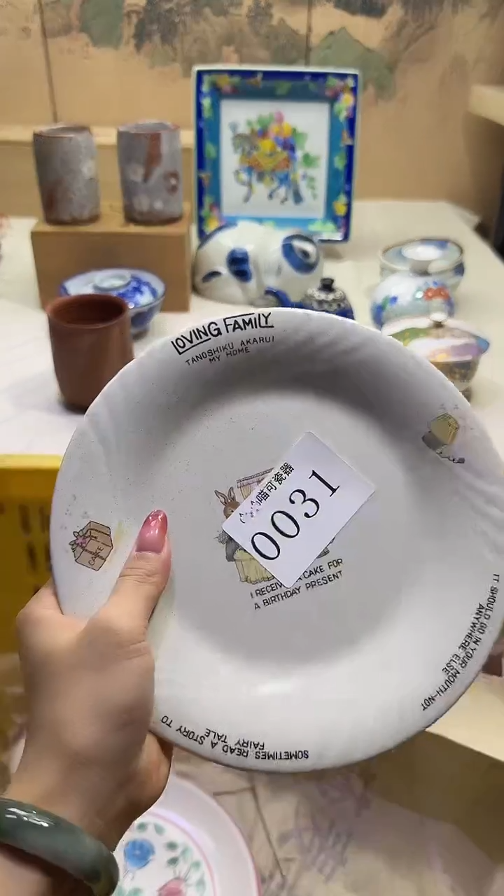 瓷片M****?宝仕兰雅器 闪购类型 定向 Miss 