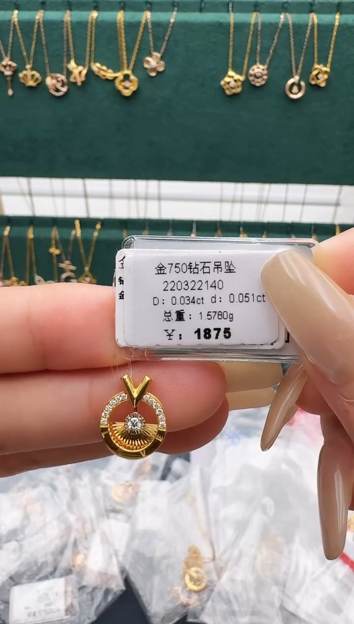 吊坠(不含链)钻石18K金镶嵌吊坠