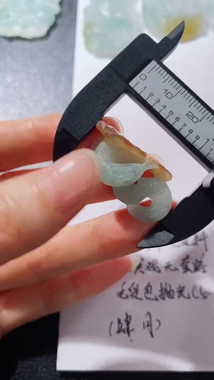 未镶嵌定制翡翠231231581231