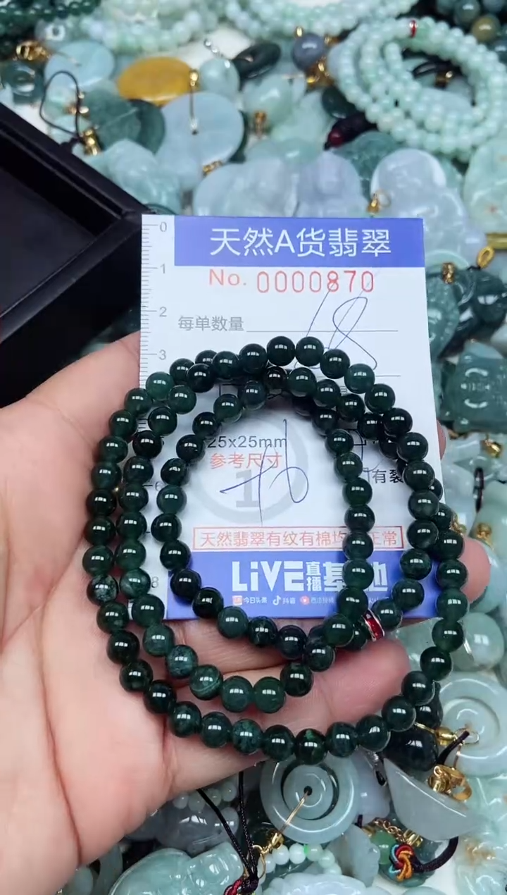 翡翠未镶嵌吊坠(不含链)翡翠