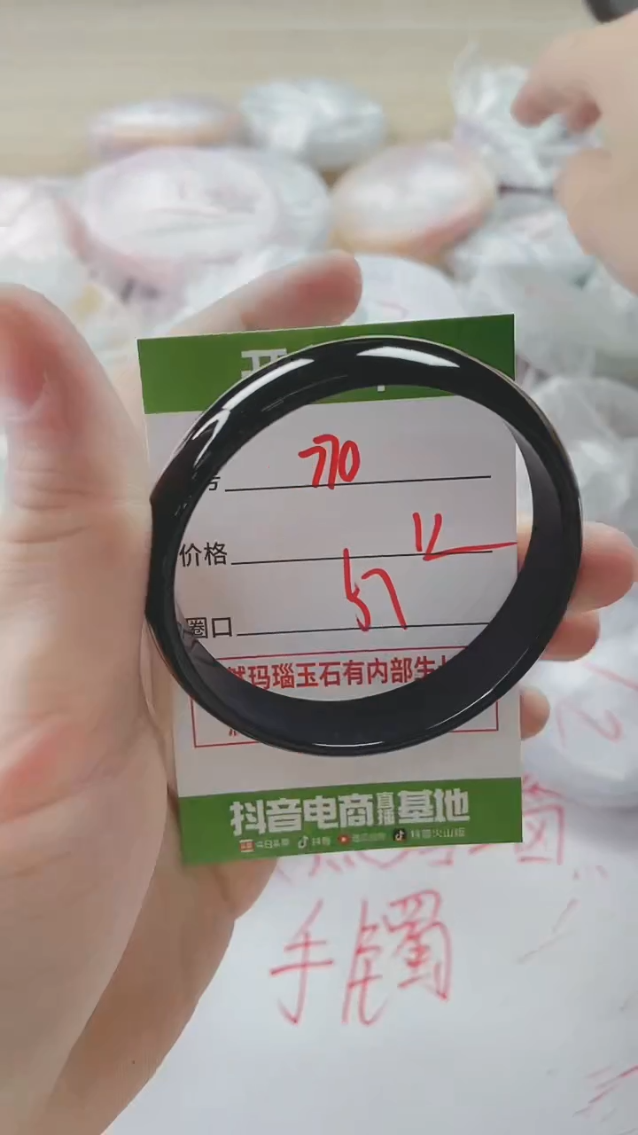 【闪购商品】玛瑙/玉髓手镯未镶嵌770
