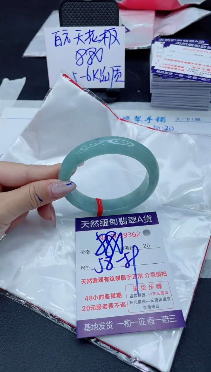 【闪购商品】翡翠手镯未镶嵌11111111