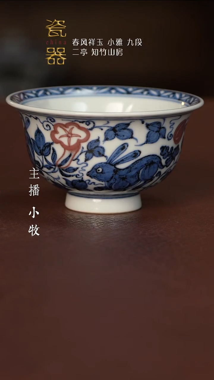 【闪购商品】高端景德镇陶瓷器