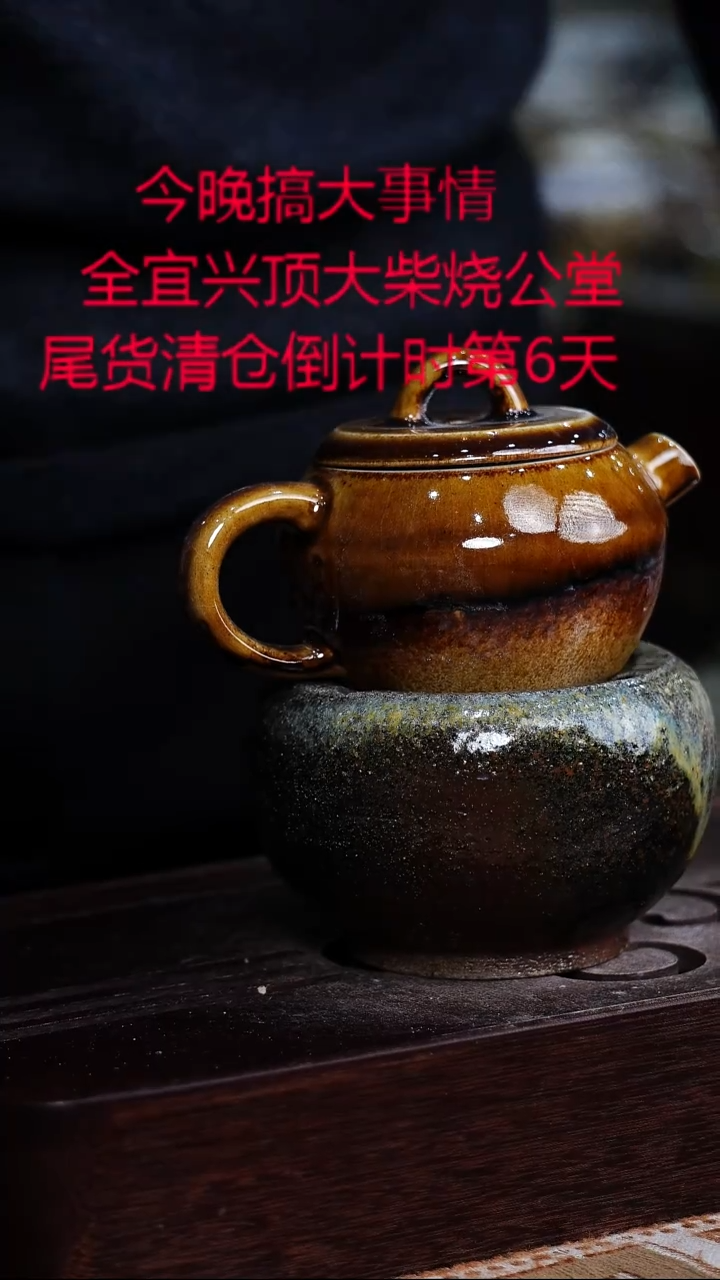 茶壶紫砂宜兴紫砂柴烧
