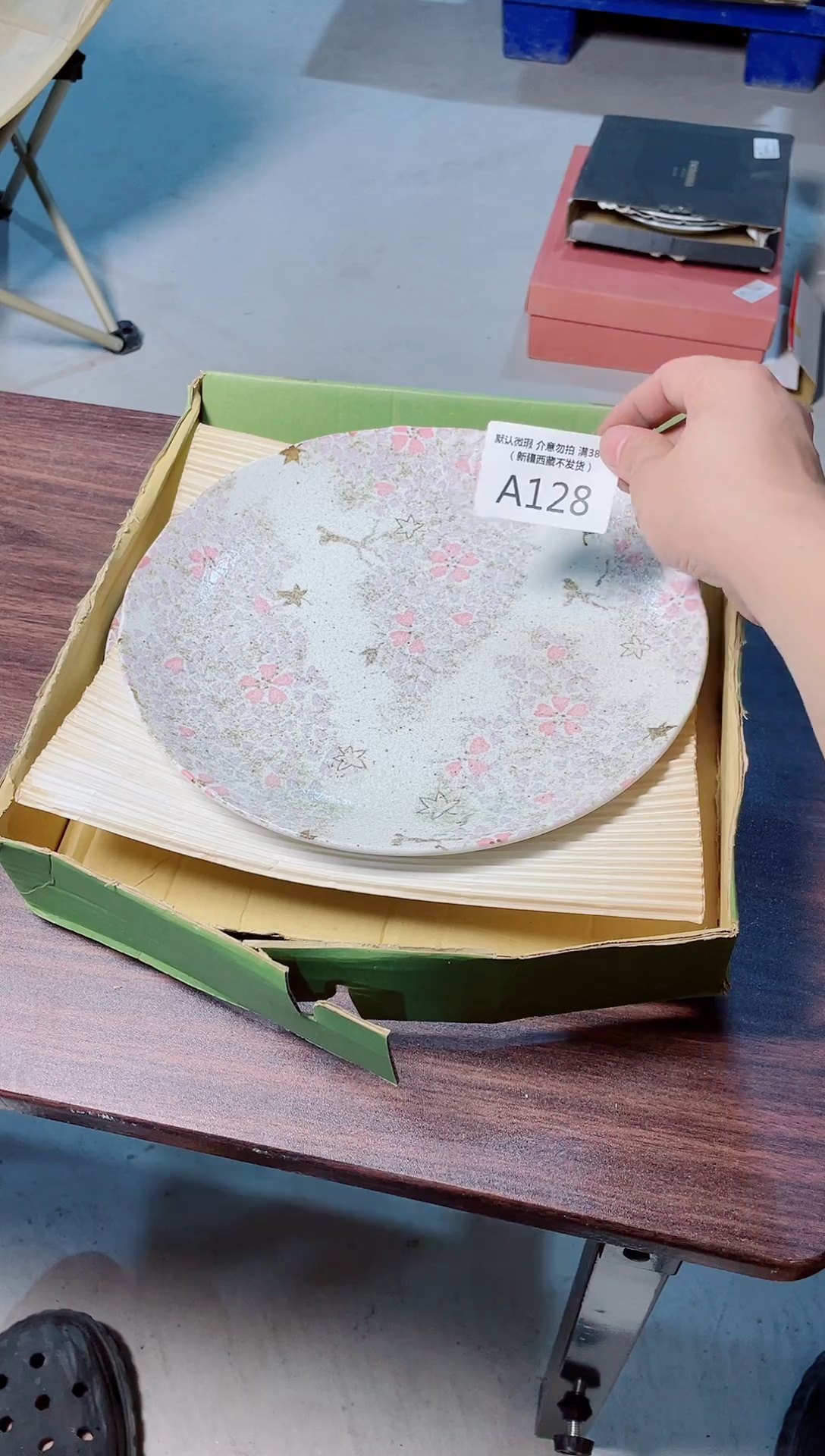 瓷片AAAAAAAAAAAAAA128