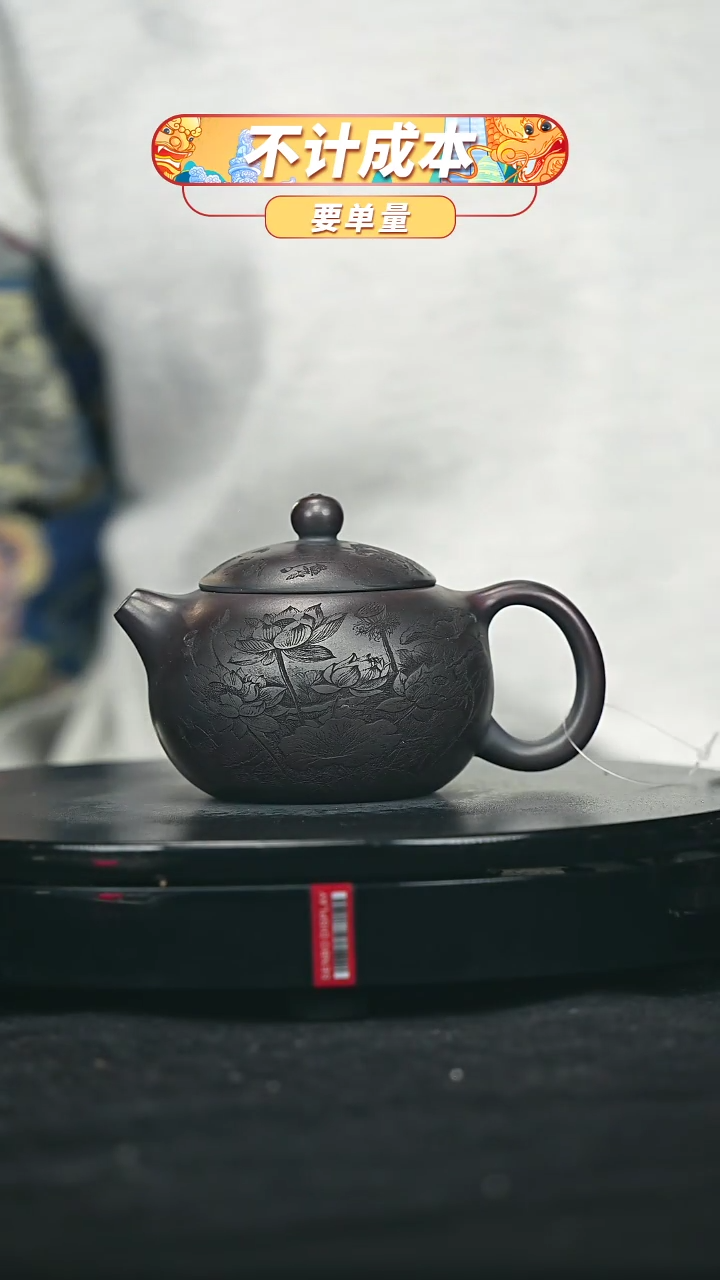 【闪购商品】宜兴原矿高端紫砂