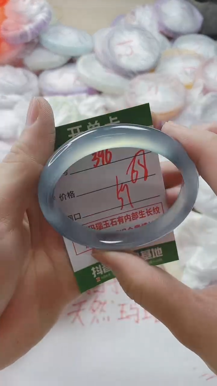 【闪购商品】玛瑙/玉髓手镯未镶嵌396
