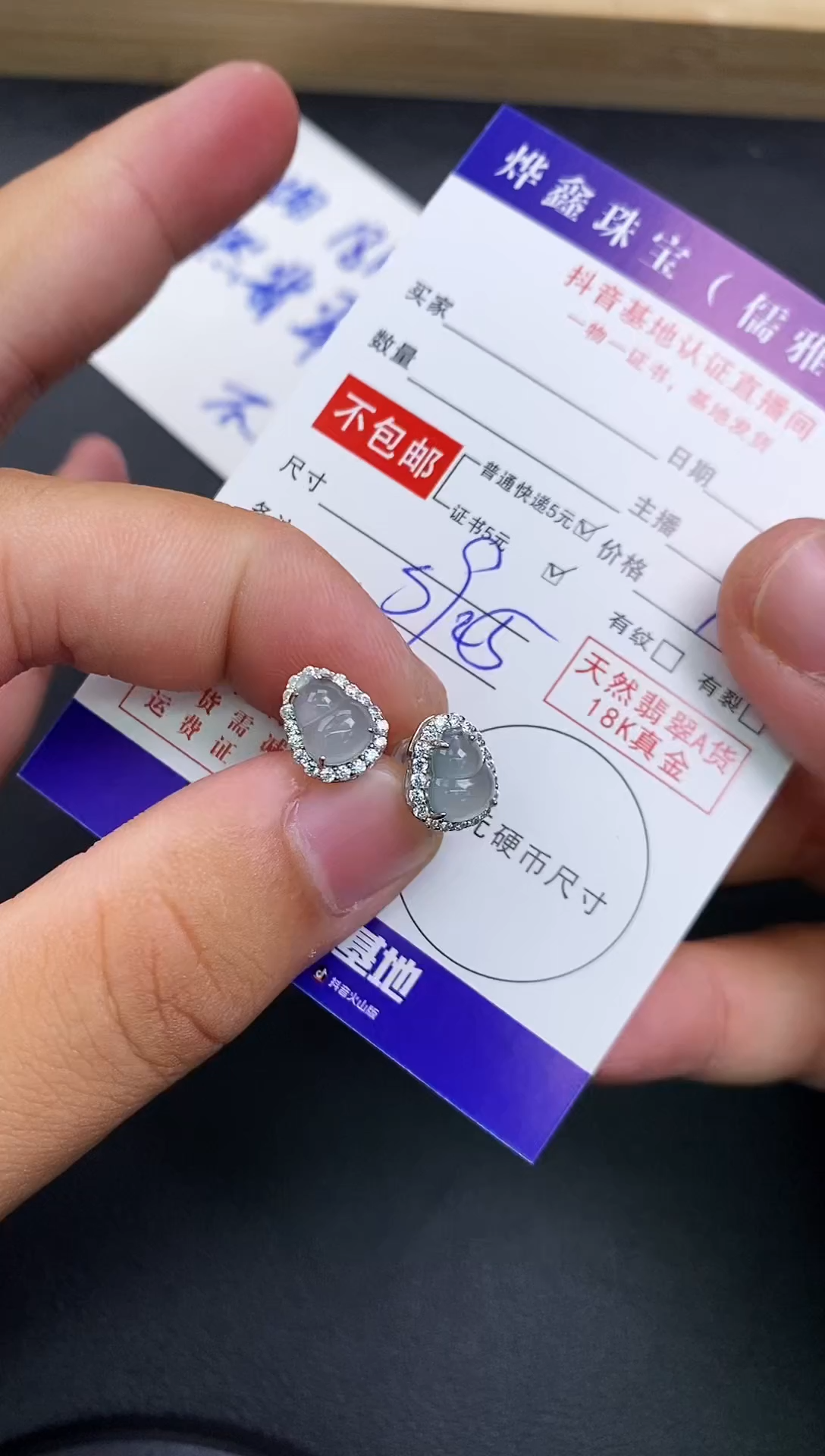 颈饰银S925镶嵌翡翠天然翡翠A货耳饰（多样性发货）