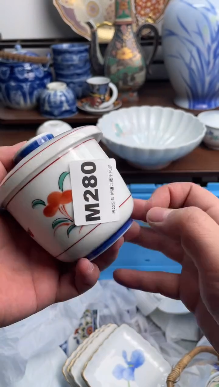 【闪购商品】瓷片280-M满20包邮-48h凑单