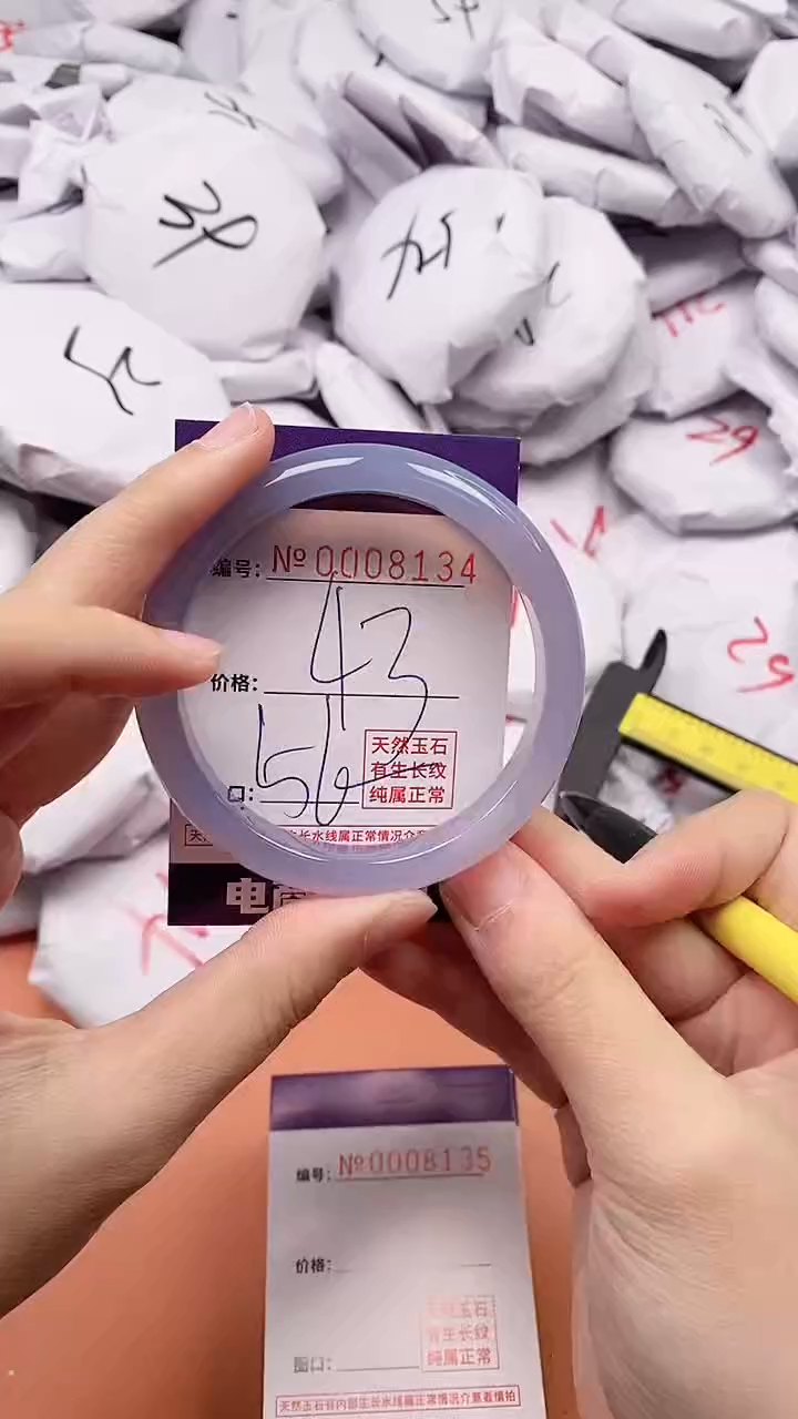 【闪购商品】玛瑙/玉髓手镯未镶嵌8134