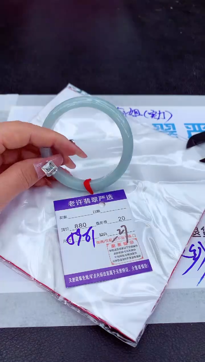 【闪购商品】翡翠手镯未镶嵌1111111111111111