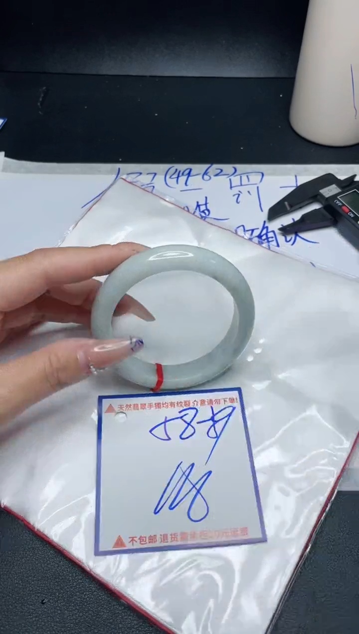 【闪购商品】定制翡翠未镶嵌我