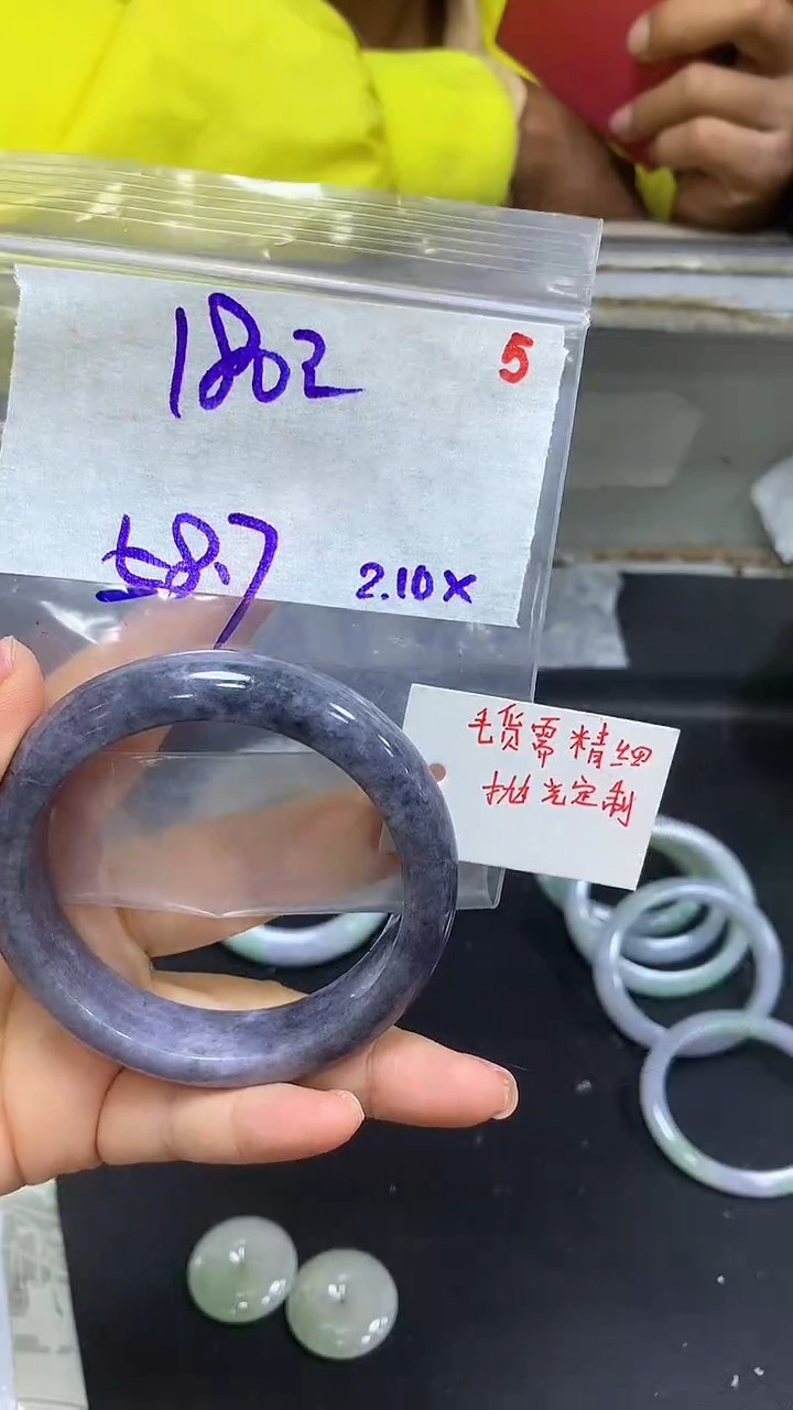 【闪购商品】定制翡翠未镶嵌毛货需精细抛光5+手镯+180元
