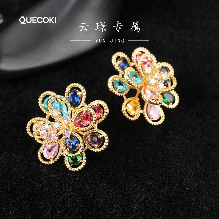 蔻可琦 合金耳饰 轻奢精致耳环双层彩色立体花朵耳饰时尚高端T1