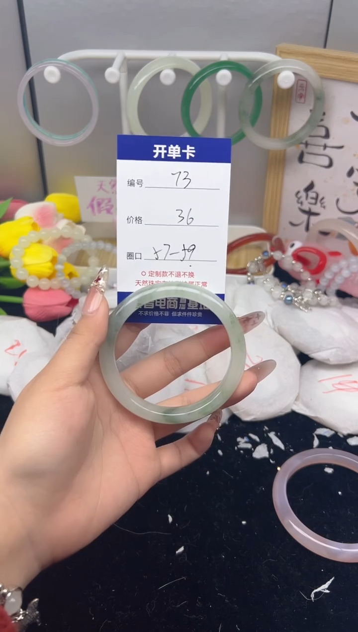 【闪购商品】玛瑙/玉髓手镯未镶嵌73