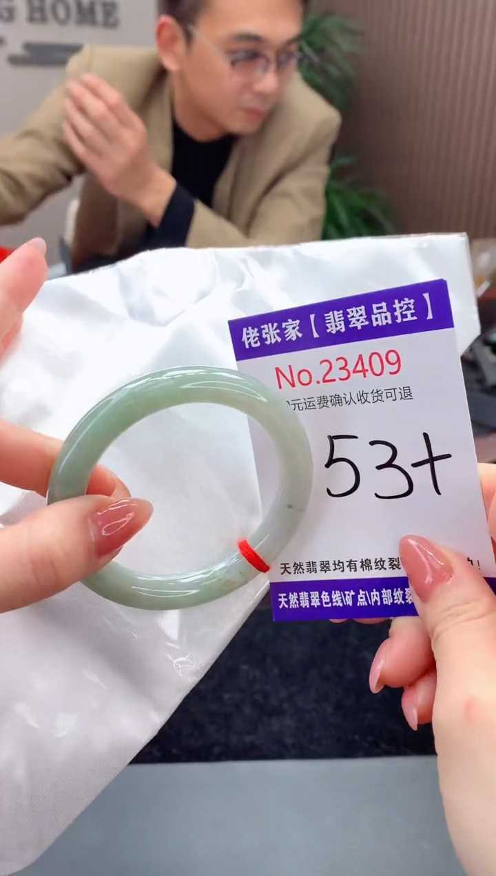 【闪购商品】翡翠手镯未镶嵌天然缅甸A货翡翠