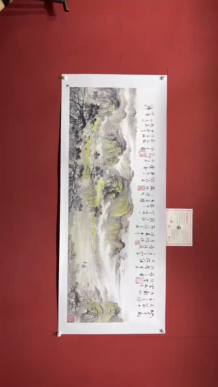 【闪购商品】书法杭秋香陈占伟合作陋室铭