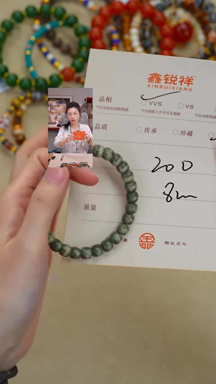 吊坠星月菩提风*丹星月