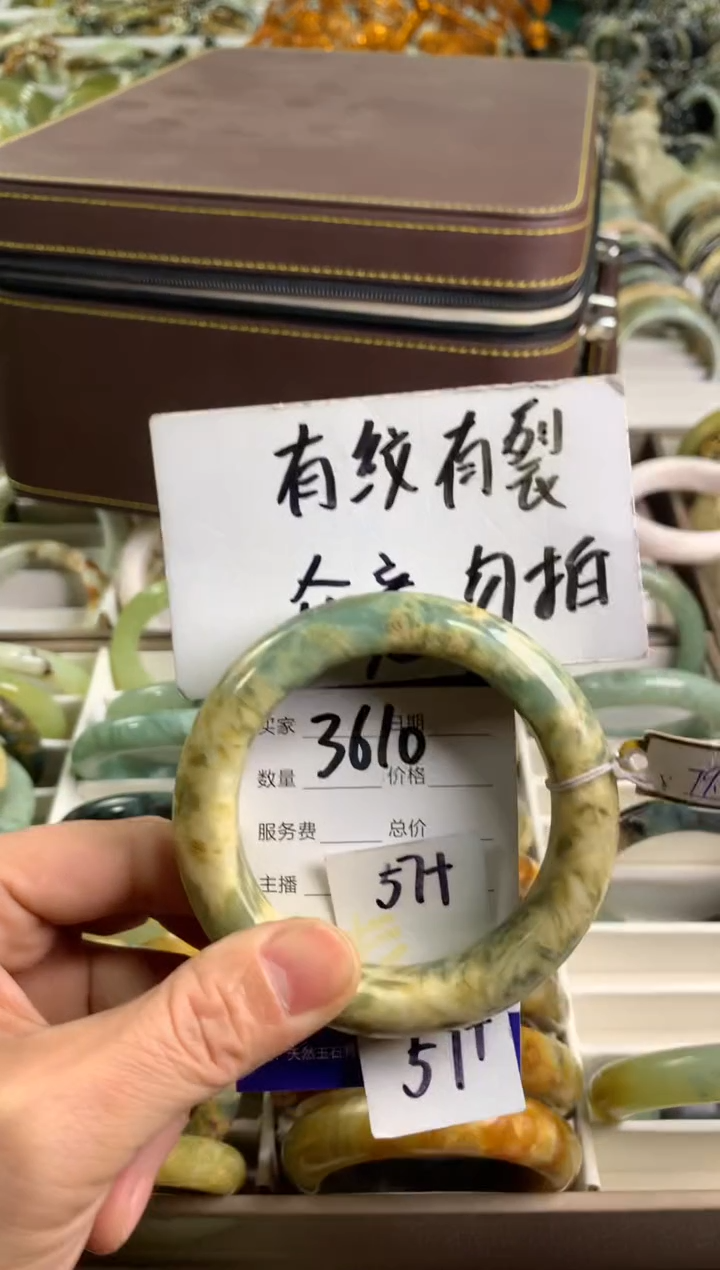 【闪购商品】蛇纹石玉手镯未镶嵌3610