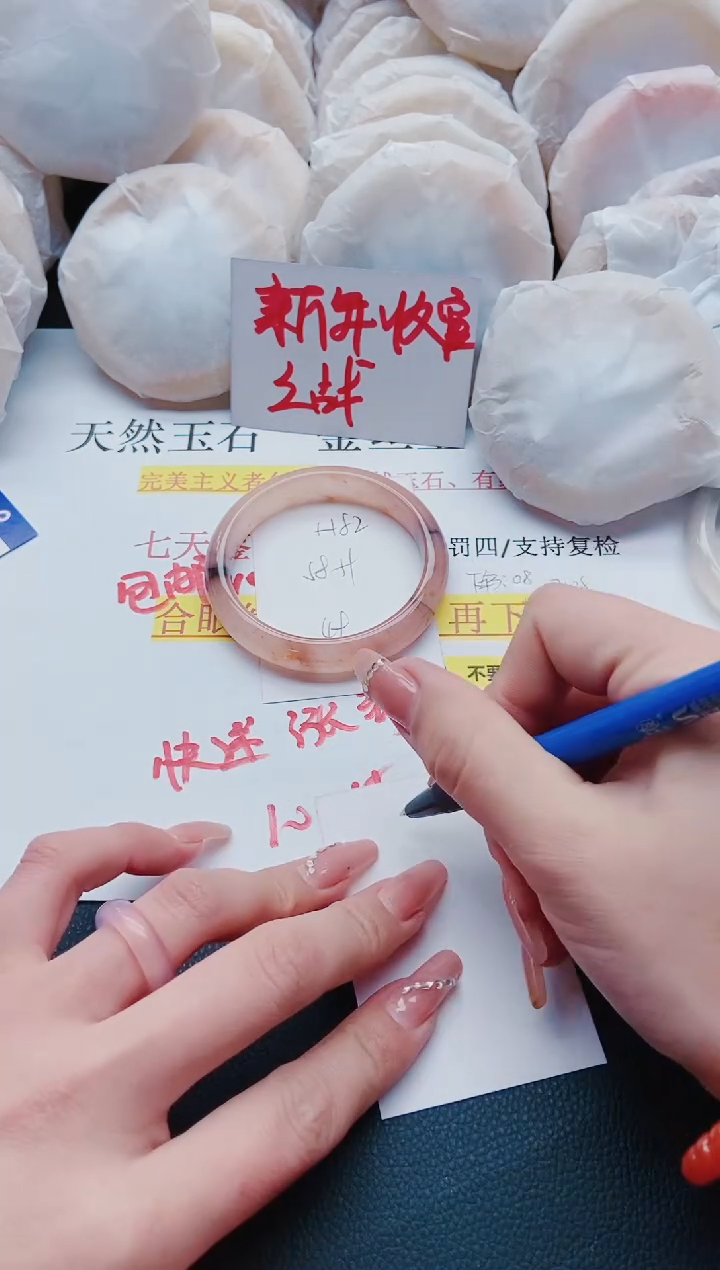 【闪购商品】石英质玉手镯未镶嵌H88-58/59