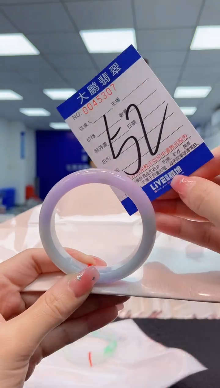 【闪购商品】翡翠手镯未镶嵌AAAAAAAAAA