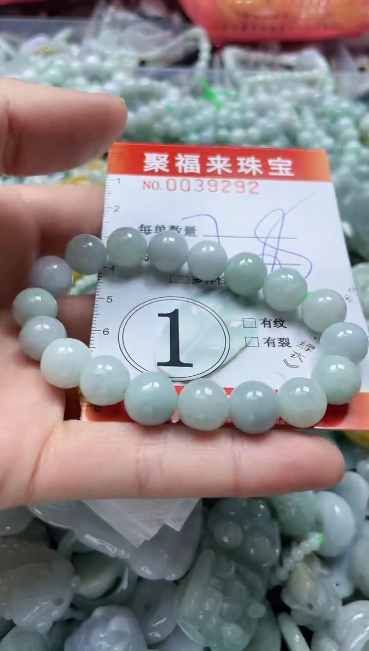 【闪购商品】翡翠颈饰未镶嵌闪购0039292