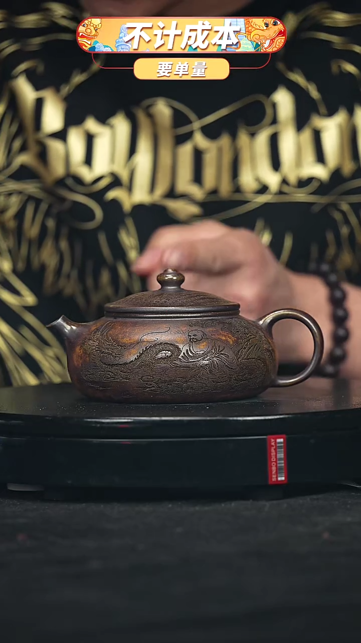 【闪购商品】宜兴原矿高端紫砂