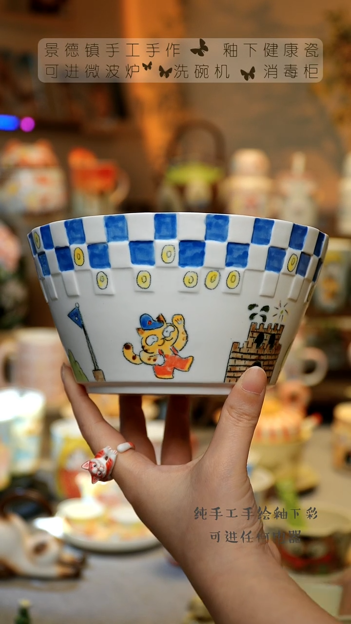 【闪购商品】杯景德镇高温陶瓷釉下彩&A894